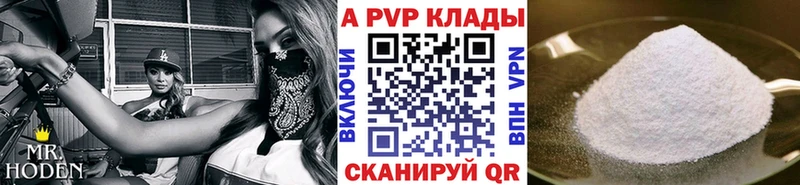 APVP крисы CK  МЕГА ONION  Оха 