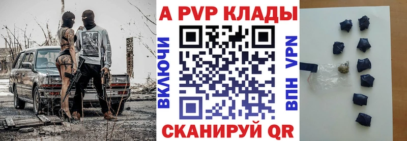Alpha-PVP кристаллы Оха