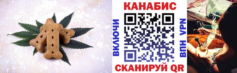 Печенье с ТГК марихуана продажа наркотиков Оха