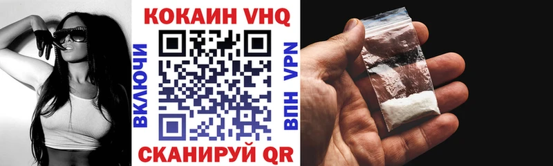 omg сайт  Оха  Кокаин VHQ 