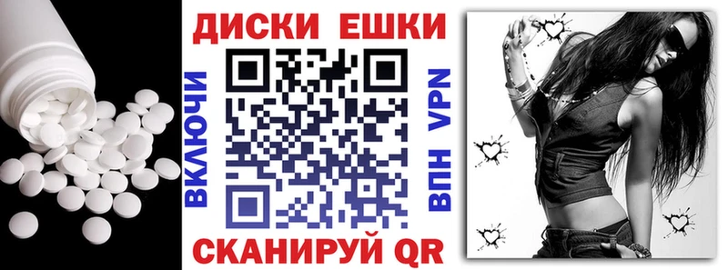 ЭКСТАЗИ ешки Оха