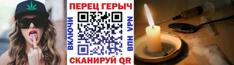 Героин Heroin  маркетплейс какой сайт  Оха 