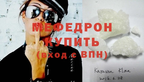дживик Беломорск