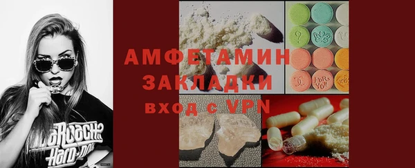 кристаллы Богданович
