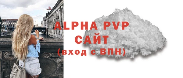 крисы Белокуриха