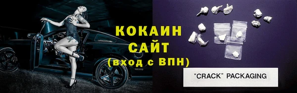 кристаллы Богданович