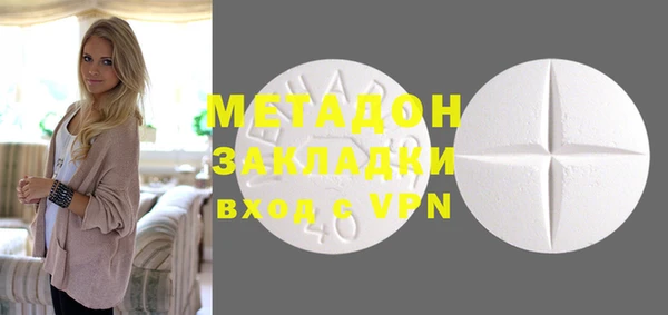 кристаллы Богданович