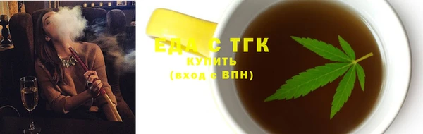 дистиллят марихуана Богородицк