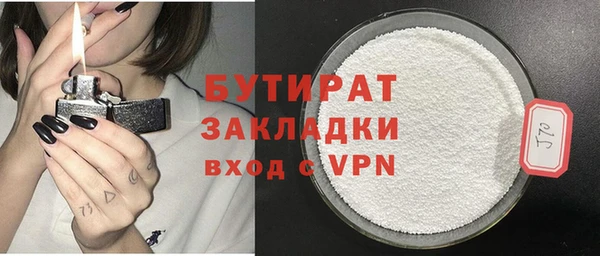 дживик Белоозёрский
