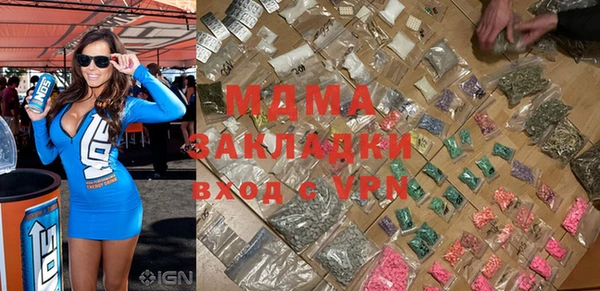 дистиллят марихуана Богородицк
