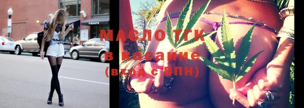 кристаллы Богданович