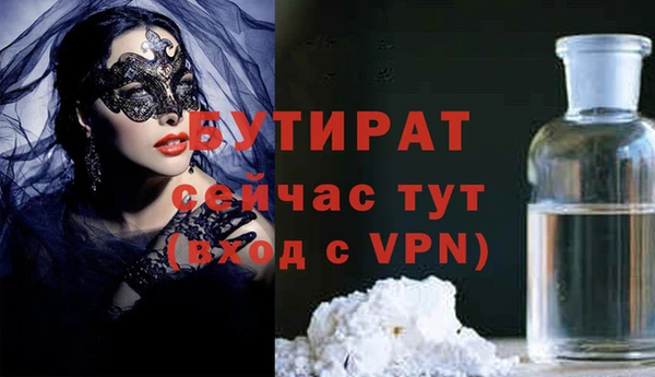 дживик Белоозёрский