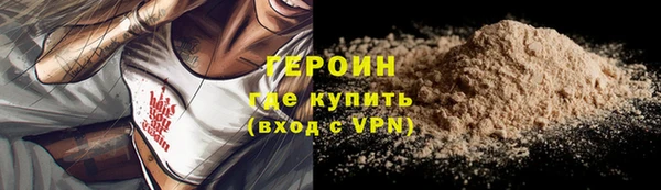 дистиллят марихуана Богородицк