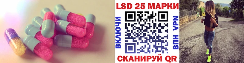 ЛСД экстази ecstasy  Оха 