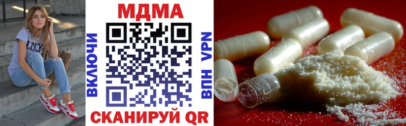 купить наркотики цена  Оха  МДМА кристаллы 