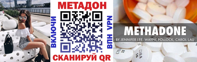 где купить наркоту  Оха  МЕГА ссылки  МЕТАДОН мёд 