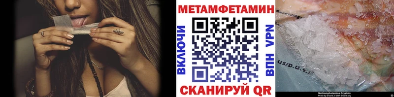 kraken tor  Оха  Метамфетамин пудра  наркотики 