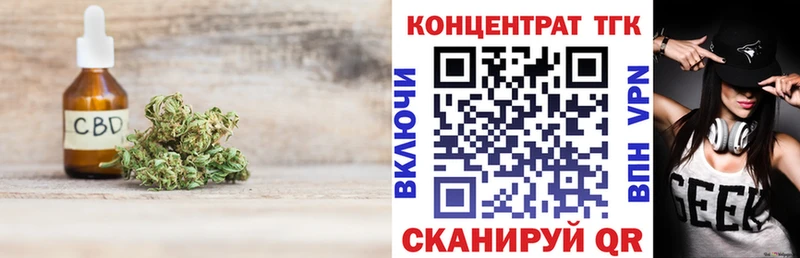 ТГК гашишное масло  Оха 